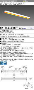 �O�H MY-V440330/Y AHTN