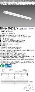 �O�H MY-V440432/N AHTN ��MY-V440332/N AHTN