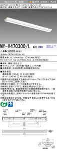 �O�H MY-V470400/L AHZ ��MY-V470300/L AHZ