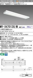 5/23�`5/27 ���������}���\�� �ő�47�{�@�O�H MY-X470130/M AHZ