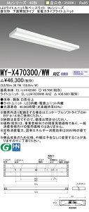 �O�H MY-X470400/WW AHZ ��MY-X470300/WW AHZ
