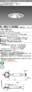 5/9�`5/16 ���������}���\�� �ő�49�{�@�O�H EL-D03/2(202NS) AHZ