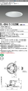 �O�H EL-D04/3(152DM) AHN