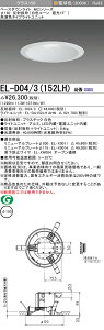 �O�H EL-D04/3(152LH) AHN