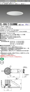 6/20�`6/26 ���������}���\�� �ő�47�{�@�O�H EL-D06/2(551WWM) AHTZ ��EL-D06/2(550WWM) AHTZ