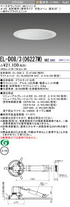 �O�H EL-D08/3(06227M) AHZ