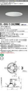 �O�H EL-D08/3(062WWM) AHN