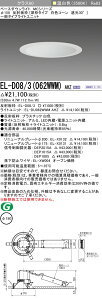 �O�H EL-D08/3(062WWM) AHZ