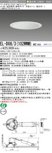 �O�H EL-D08/3(102WWM) AHZ