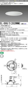 �O�H EL-D08/3(202WWM) AHN