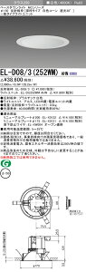 �O�H EL-D08/3(252WM) AHN