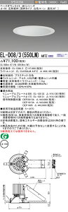 �O�H EL-D08/3(551LM) AHTZ ��EL-D08/3(550LM) AHTZ
