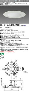 �O�H EL-D15/5(152NH) AHN