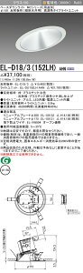 �O�H EL-D18/3(152LH) AHN