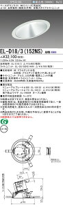 �O�H EL-D18/3(152NS) AHN