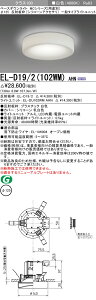 �O�H EL-D19/2(102WM) AHN