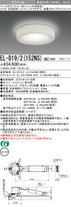 �O�H EL-D19/2(152NS) AHZ
