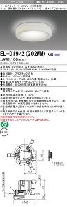 �O�H EL-D19/2(202WM) AHN