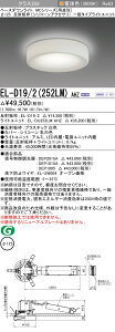 �O�H EL-D19/2(252LM) AHZ