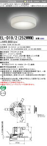 �O�H EL-D19/2(252WWM) AHN