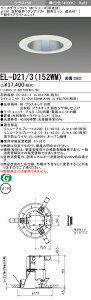 �O�H EL-D21/3(152WM) AHN