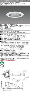 5/9�`5/16 ���������}���\�� �ő�49�{�@�O�H EL-D21/3(202NS) AHZ