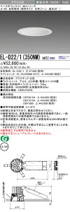 3/20�`3/26 ���������}���\�� �ő�47�{�@�O�H EL-D22/1(351NM) AHTZ ��EL-D22/1(350NM) AHTZ