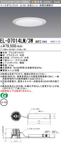 �O�H EL-D7014LM/3W AHTZ