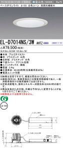 �O�H EL-D7014NS/3W AHTZ