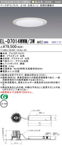 �O�H EL-D7014WWM/3W AHTZ