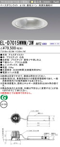 �O�H EL-D7015WWM/3W AHTZ