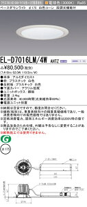 �O�H EL-D7016LM/4W AHTZ