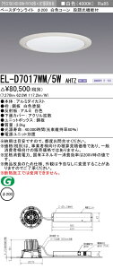 �O�H EL-D7017WM/5W AHTZ