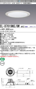 �O�H EL-D7019NS/6W AHTZ