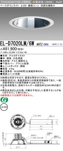 �O�H EL-D7020LM/6W AHTZ