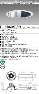 �O�H EL-D7020NS/6W AHTZ