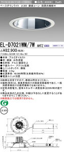 �O�H EL-D7021WM/7W AHTZ