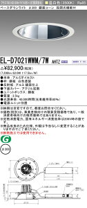 �O�H EL-D7021WWM/7W AHTZ