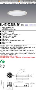�O�H EL-D7022LM/3W AHTZ