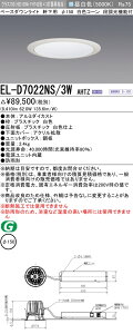 �O�H EL-D7022NS/3W AHTZ