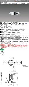 �O�H EL-DA1/0(1512LM) AHN ��EL-DA1/0(1502LM) AHN