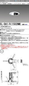 �O�H EL-DA1/0(1512NM) AHN ��EL-DA1/0(1502NM) AHN