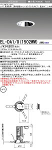�O�H EL-DA1/0(1512WM) AHN ��EL-DA1/0(1502WM) AHN