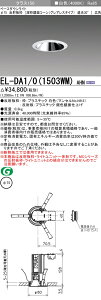 �O�H EL-DA1/0(1513WM) AHN ��EL-DA1/0(1503WM) AHN