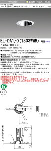 �O�H EL-DA1/0(1513WWM) AHN ��EL-DA1/0(1503WWM) AHN