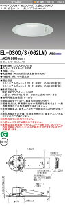 �O�H EL-DS00/3(062LM) AHN