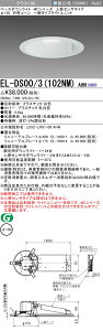 �O�H EL-DS00/3(102NM) AHN