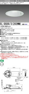 �O�H EL-DS00/3(202WM) AHN