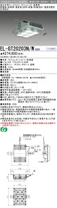 �O�H EL-GT20203N/W