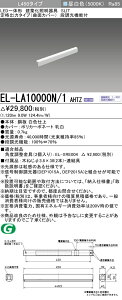 �O�H EL-LA10000N/1 AHTZ